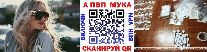 А ПВП Crystall Купить Пущино
