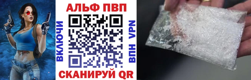 Alpha-PVP мука Пущино