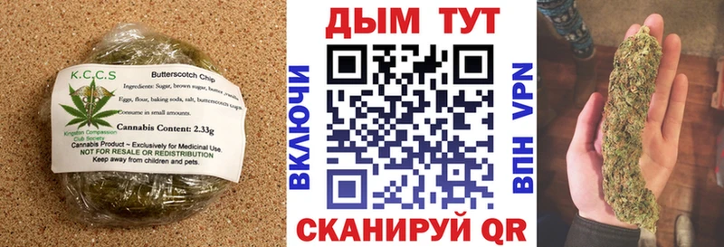 Canna-Cookies марихуана  Купить  Пущино 