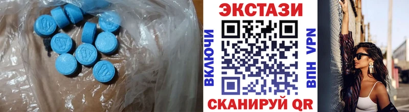 ЭКСТАЗИ mix  Купить закладки  Пущино 