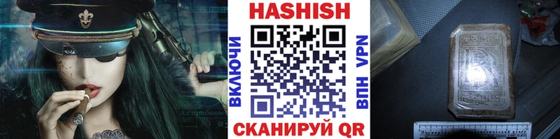 Купить закладки  Пущино  ГАШ гарик 