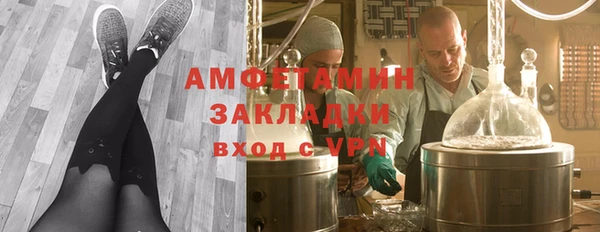 тгк Костерёво