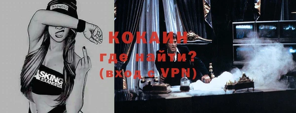 экстази Корсаков