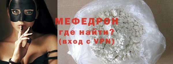 тгк Костерёво