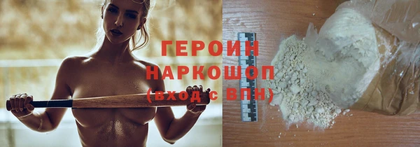 экстази Корсаков