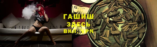 тгк Костерёво