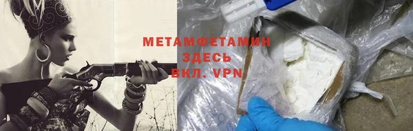 тгк Костерёво
