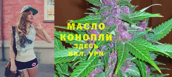 тгк Костерёво