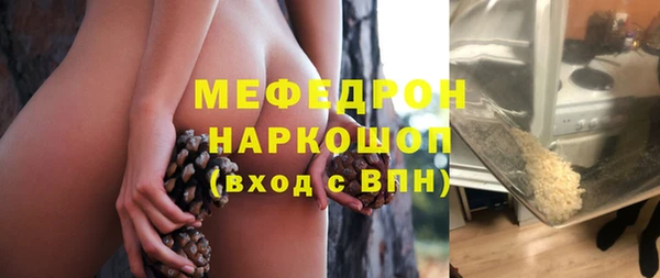 тгк Костерёво