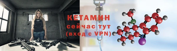 экстази Корсаков
