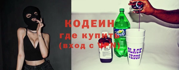 метадон Коряжма