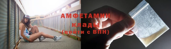 экстази Корсаков