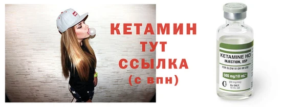 тгк Костерёво