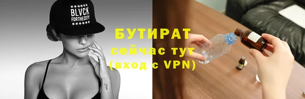 экстази Корсаков