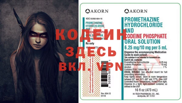 экстази Корсаков