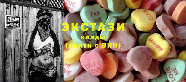 экстази Корсаков
