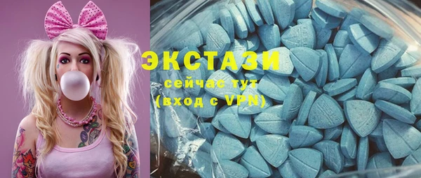 экстази Корсаков