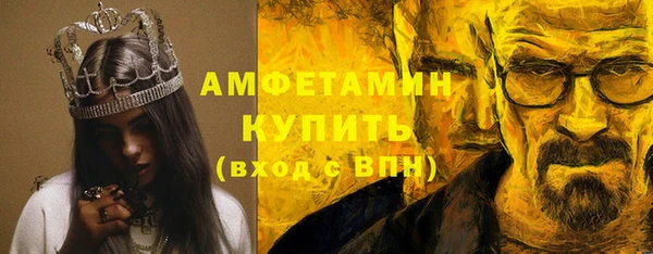 экстази Корсаков