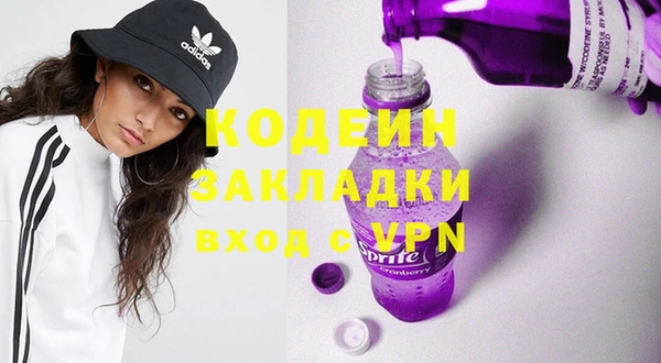 метадон Коряжма