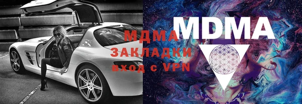 тгк Костерёво