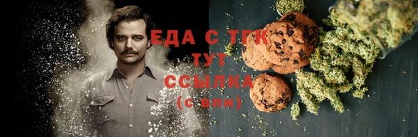 экстази Корсаков
