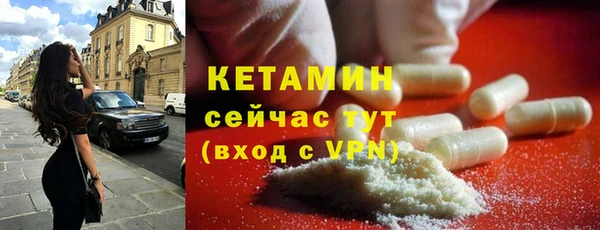 экстази Корсаков