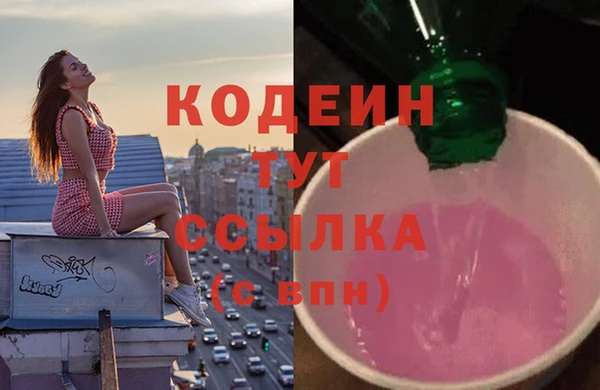 метадон Коряжма