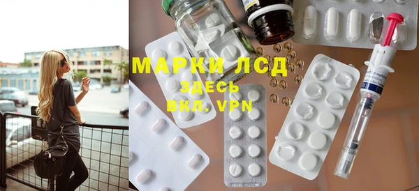 тгк Костерёво