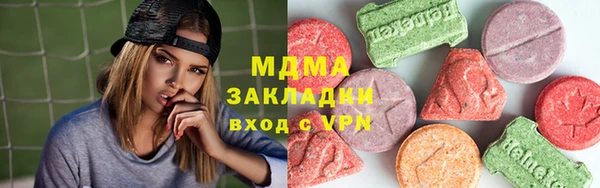 тгк Костерёво