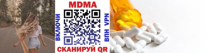 МДМА crystal  Купить закладки  Пущино 