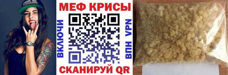Купить  Пущино  Меф 4 MMC 