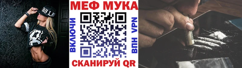 МЕФ кристаллы Пущино
