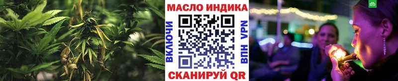 Дистиллят ТГК гашишное масло  Купить где  Пущино 