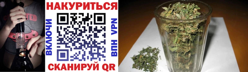 Марихуана Amnesia  Купить где  Пущино 